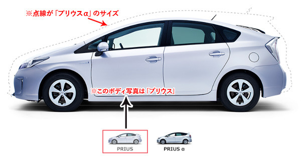 トヨタ プリウスa S ツーリングセレクションg S 外観インプレッション スター カーズ