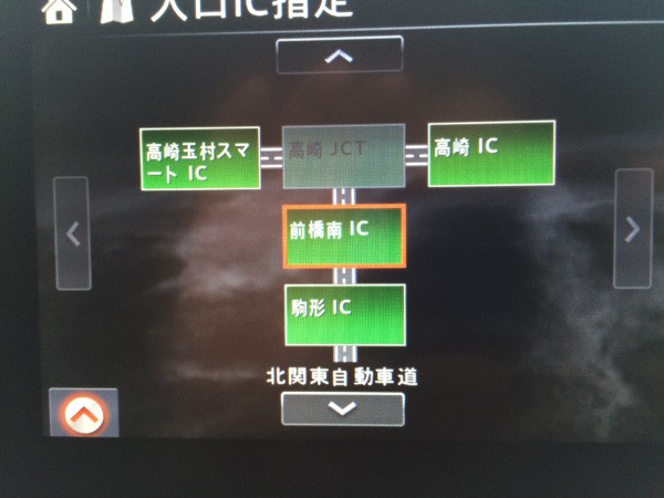 マツダ・アクセラスポーツXD　ナビ画面　インターチェンジ指定