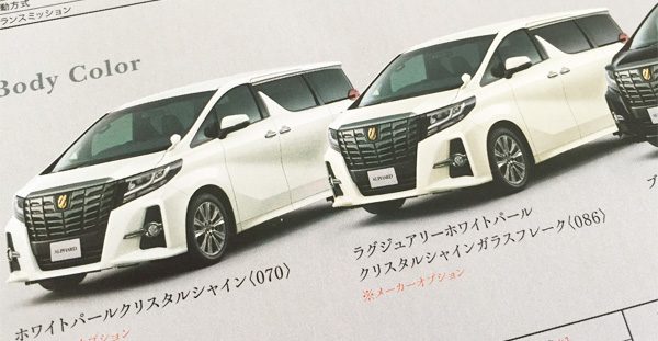 トヨタ・アルファード　特別仕様車タイプブラック（TYPE BLACK）