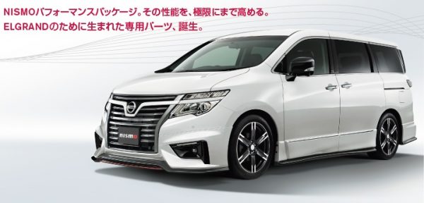 日産・エルグランド　NISMO Performance Package