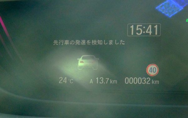 ホンダ・フリード　先行車発進お知らせ